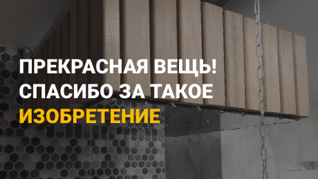 Отзыв и обзор на обливное устройство «Водопад» 25 литров из 304 стали