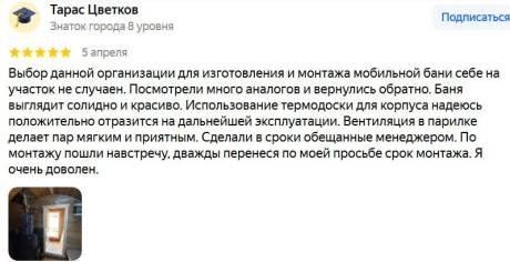 круглая 11