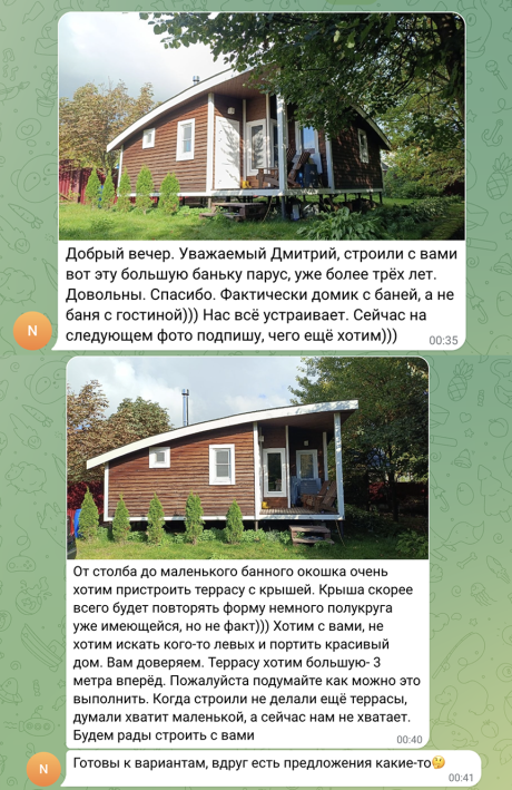 бурже 28