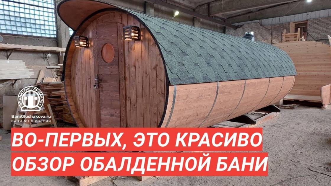 Пьяные голые русские девушки в бане