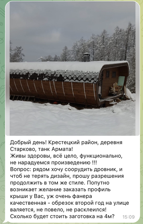 танк 3